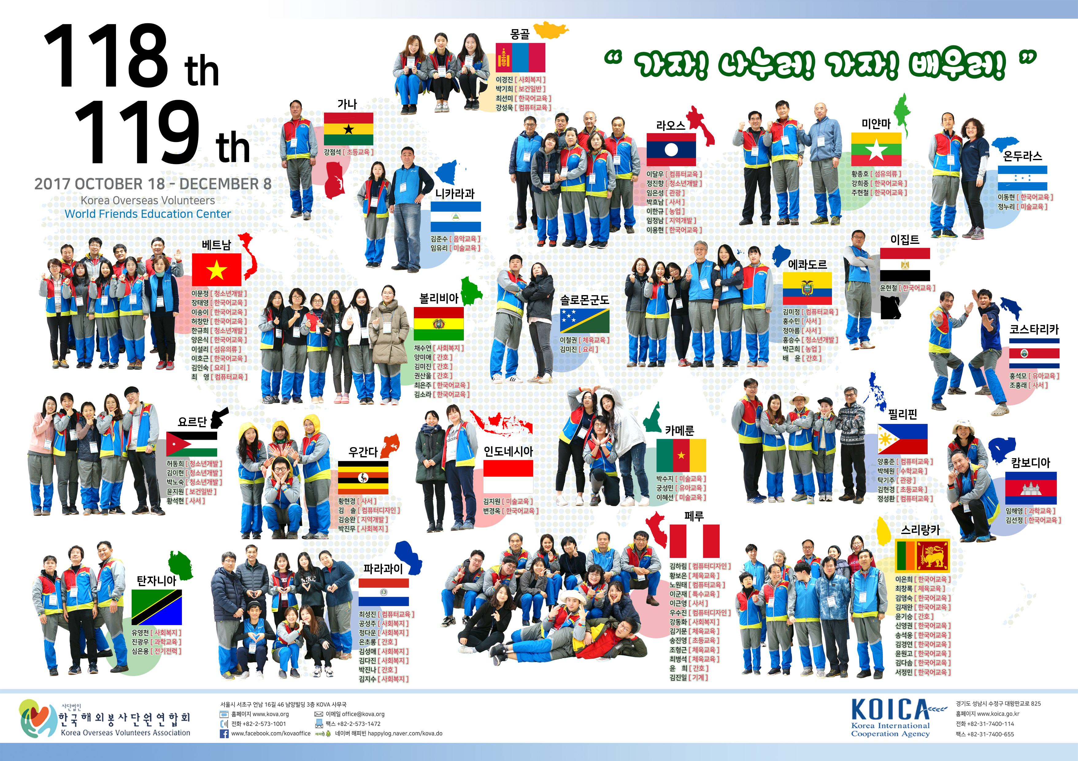 118119poster.jpg