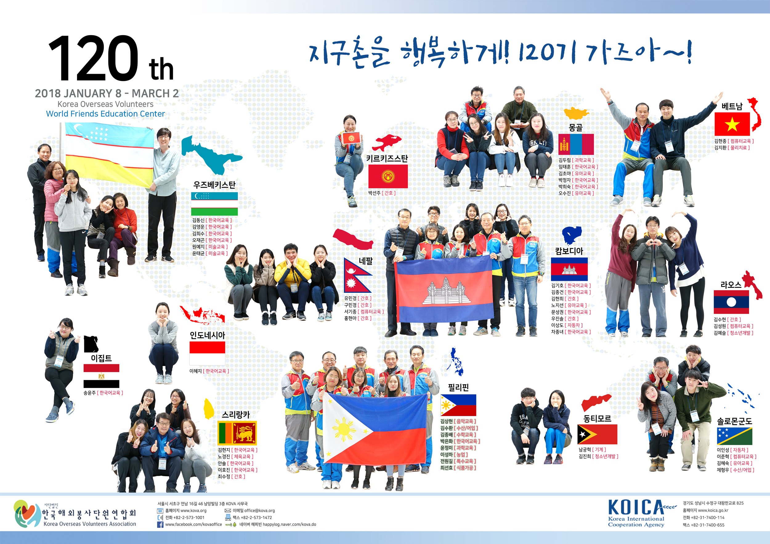120poster.jpg